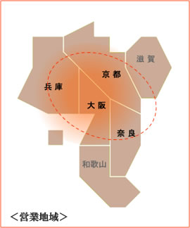 営業地域